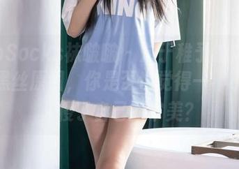 BoBoSocks袜啵啵 – 对于稚予的这些五指袜黑丝原图，你是否也觉得一不小心就入侵了自己的审美？