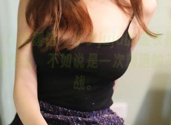 MyGirl美媛馆 – 小夕juju的连衣裙：与其说是作品，不如说是一次精选的另类挑战。