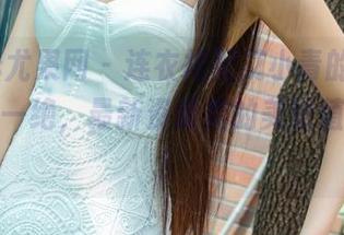 UGirls尤果网 – 连衣裙配艾小青的气质，真的是一绝，最新资源类的美丽值得一探！