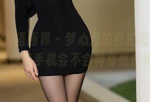 XIAOYU语画界 – 梦心月的自拍图包，下载后你的手机会不会神奇亮起来？