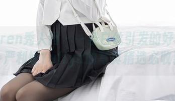 Xiuren秀人网 – 一条白丝引发的好奇心丨严利娅Yuliya的写真精选必收藏