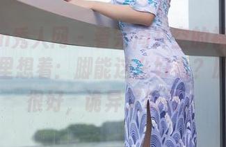 Xiuren秀人网 – 看完周井空的裸足写真集，心里想着：脚能这么好看？原图居然很好，诡异又吸引。
