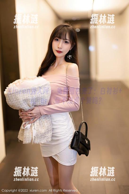 Xiuren秀人网-玥儿玥er Xiuren秀人网 - 免费图包来了:白衬衫+玥儿玥er,你不想点个赞吗?