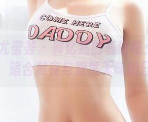 YouMi尤蜜荟 – 郭忆然的丧催眠：无圣光合集，适合熬夜与索然无味的日子！