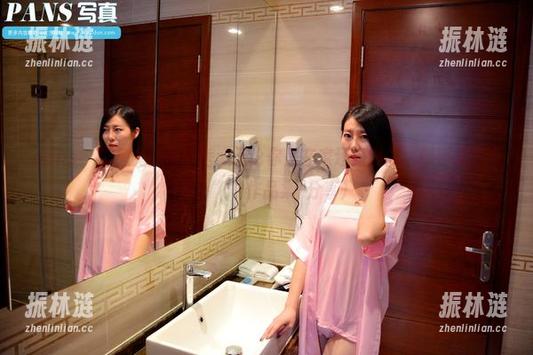 pans-兔兔 pans - “兔兔的吊带秀:无论你是在家还是出门,都别忘了调皮!”(作品集+分享)