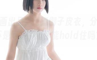 兔玩映画出品，高清御子皮衣，分享快乐不是问题，但你能hold住吗？