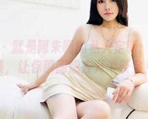 嗲囡囡 – 就是阿朱啊的私人定制：和服图集，让你瞬间想去开个茶会！