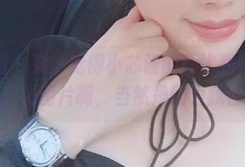 微密圈 – 突然觉得小芯酱的腿比我好，想分享这张图片啊，当然是因为我自卑！