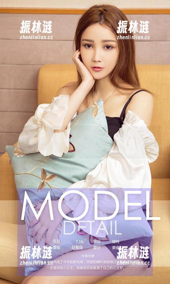 尤果网 - 自从看了葛征Model的全套图包，发现自拍居然也可以这么玩！