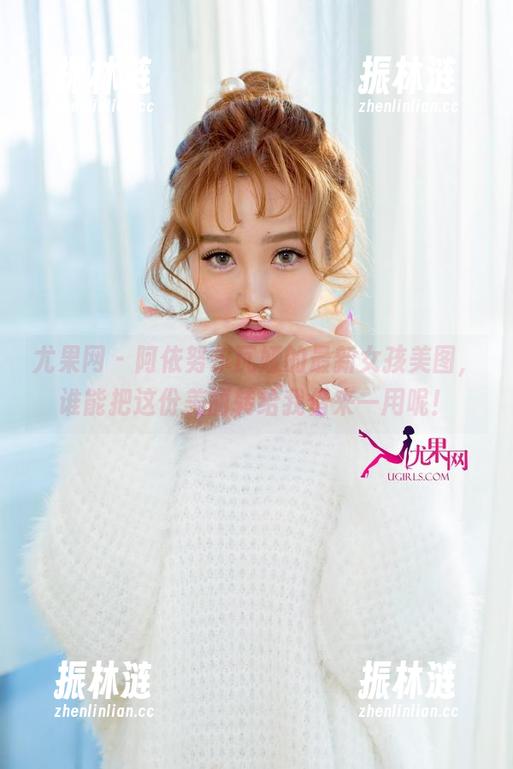 尤果网 - 阿依努尔瓦娅的最新女孩美图，谁能把这份美丽转给我借来一用呢！
