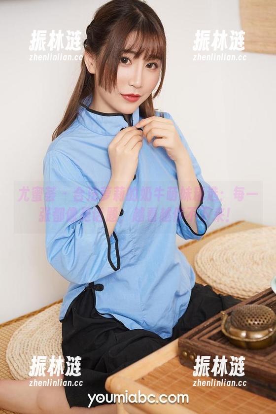 尤蜜荟 - 合法萝莉的奶牛萌妹精选：每一张都像是话题，越看越停不下来！
