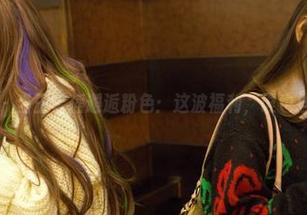 推女郎 – 当王馨瑶邂逅粉色：这波福利，谁也挡不住！