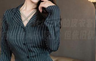 星颜社 – 果儿Victoria的皮衣套图：这穿搭让我风中凌乱，但依旧优雅