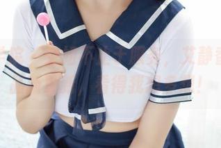 模范学院 – 空姐不止于服务，艾静香的作品新更新，看得我想多想！