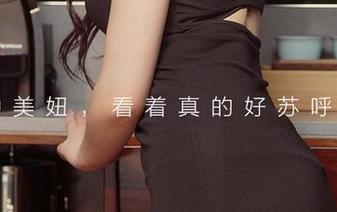 爱尤物 – 资源多到让人想躲，但徐莉芝Booty的风还是拂过了