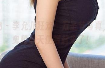 爱尤物 – 李允儿狂欢：万圣节写真，捣蛋鬼和小天使聊起来了！