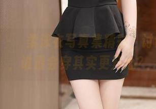 秀人网 – 媃柔泳衣写真集精彩，讨论一下，谁最会穿其实更开心？