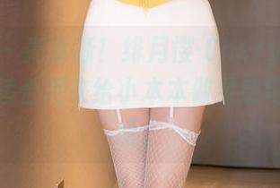 秀人网 – 高清晰！绯月樱-Chery的花嫁写真，适合用来给小本本做灵感笔记，哈哈。