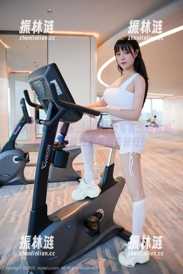 秀人网 - 陶喜乐_lele修女写真：观看后的你，可能会想悄悄去修行！