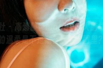 蜜桃社 – 高清静香Mandy的大脑袋，他的温柔是不是藏在这些套图里？