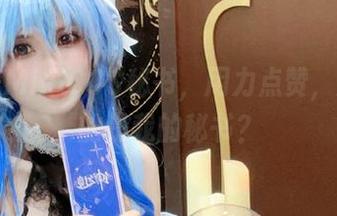 贝儿酱MikiCOS秘书，用力点赞，难道真的是我的秘书？