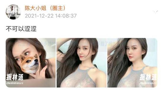 微密圈 - 陈大小姐的新尝试、灰色肉腿…你下载了吗？有点好奇说实话