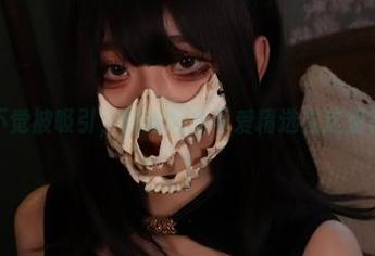 不知不觉被吸引，韶陌陌的可爱精选在这里等你！