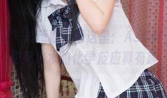 魅妍社 – 最新照片看这里：Ashely丽丽和死库水的化学反应真有趣