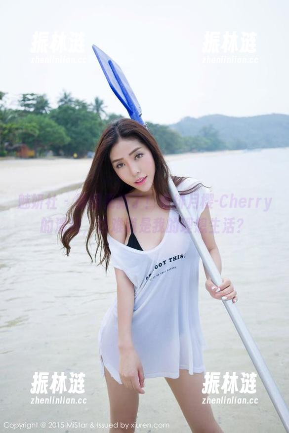魅妍社 - 原图更新了！看绯月樱-Cherry的清纯，这难道是我的理想生活？